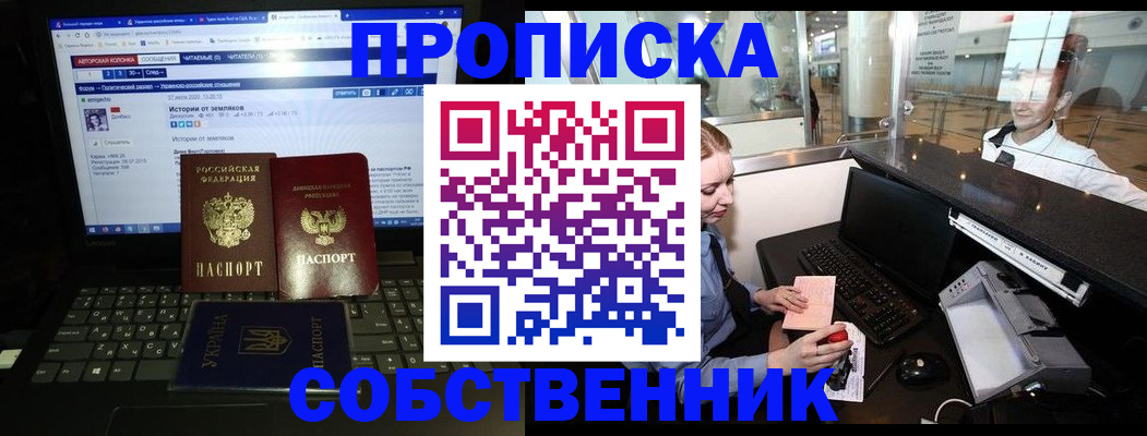 временная регистрация госуслуги в Можайске