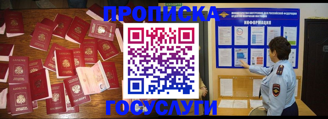 форма 3 в Можайске